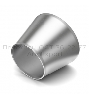 Переходы ОСТ 36-22-77 Переходы ОСТ 36-22-77